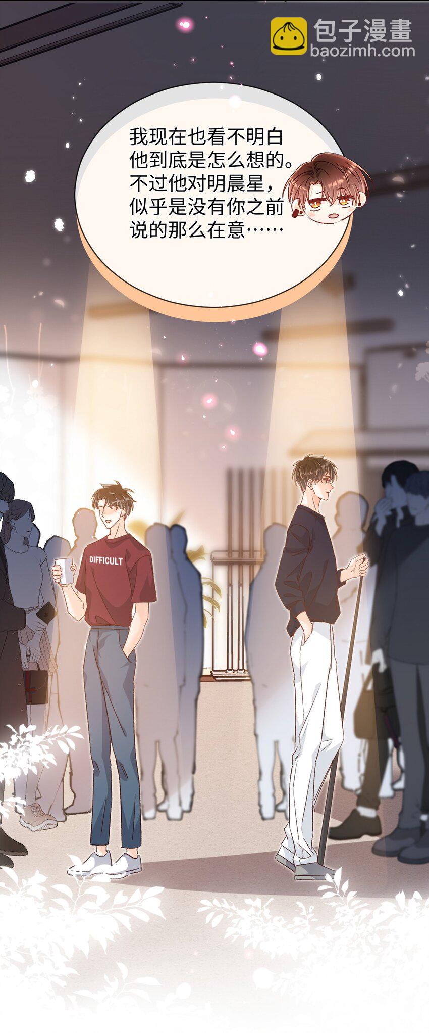 036 哥哥不相信我吗？-第35话