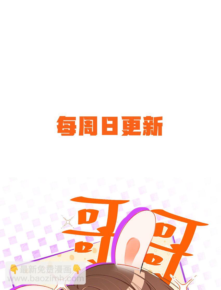 036 哥哥不相信我吗？-第35话