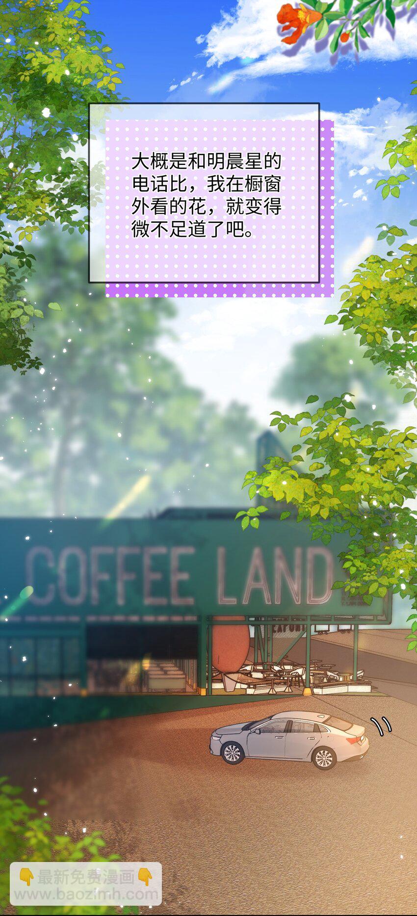 038 哥哥不生气了？-第37话