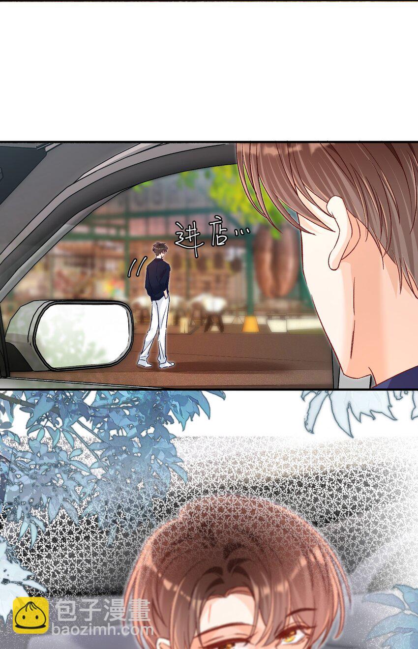 038 哥哥不生气了？-第37话