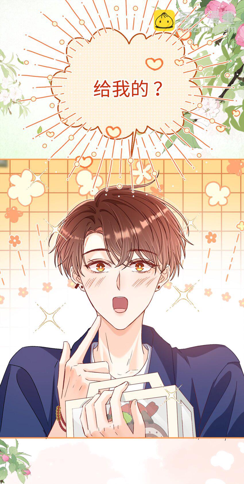 038 哥哥不生气了？-第37话