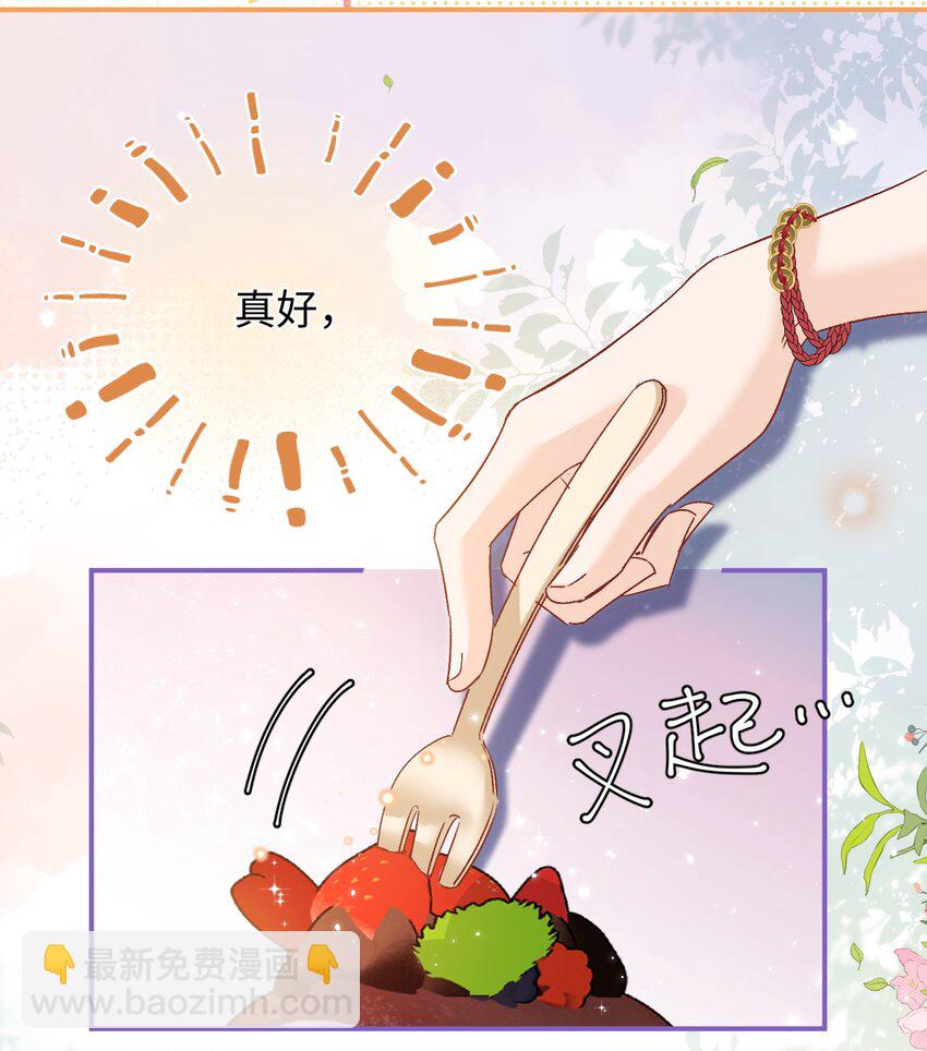 038 哥哥不生气了？-第37话