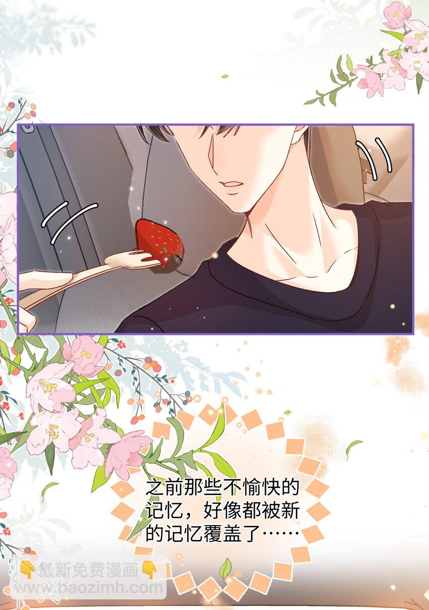 038 哥哥不生气了？-第37话