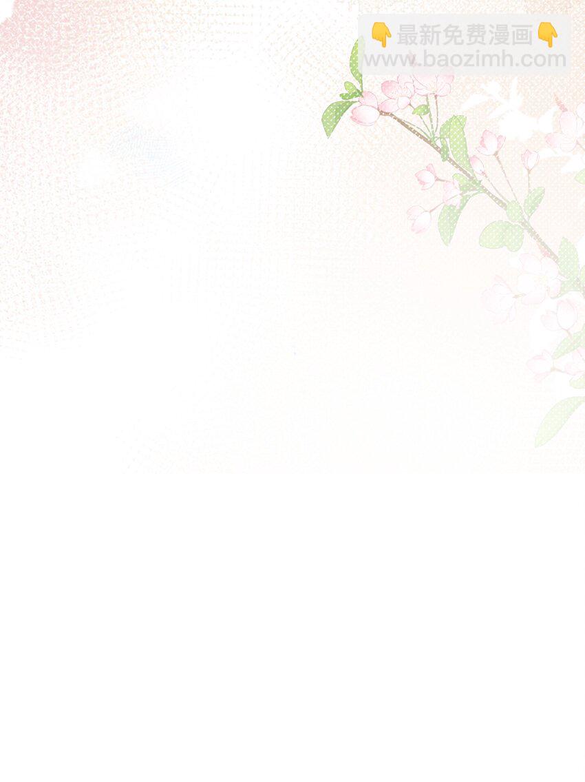 038 哥哥不生气了？-第37话