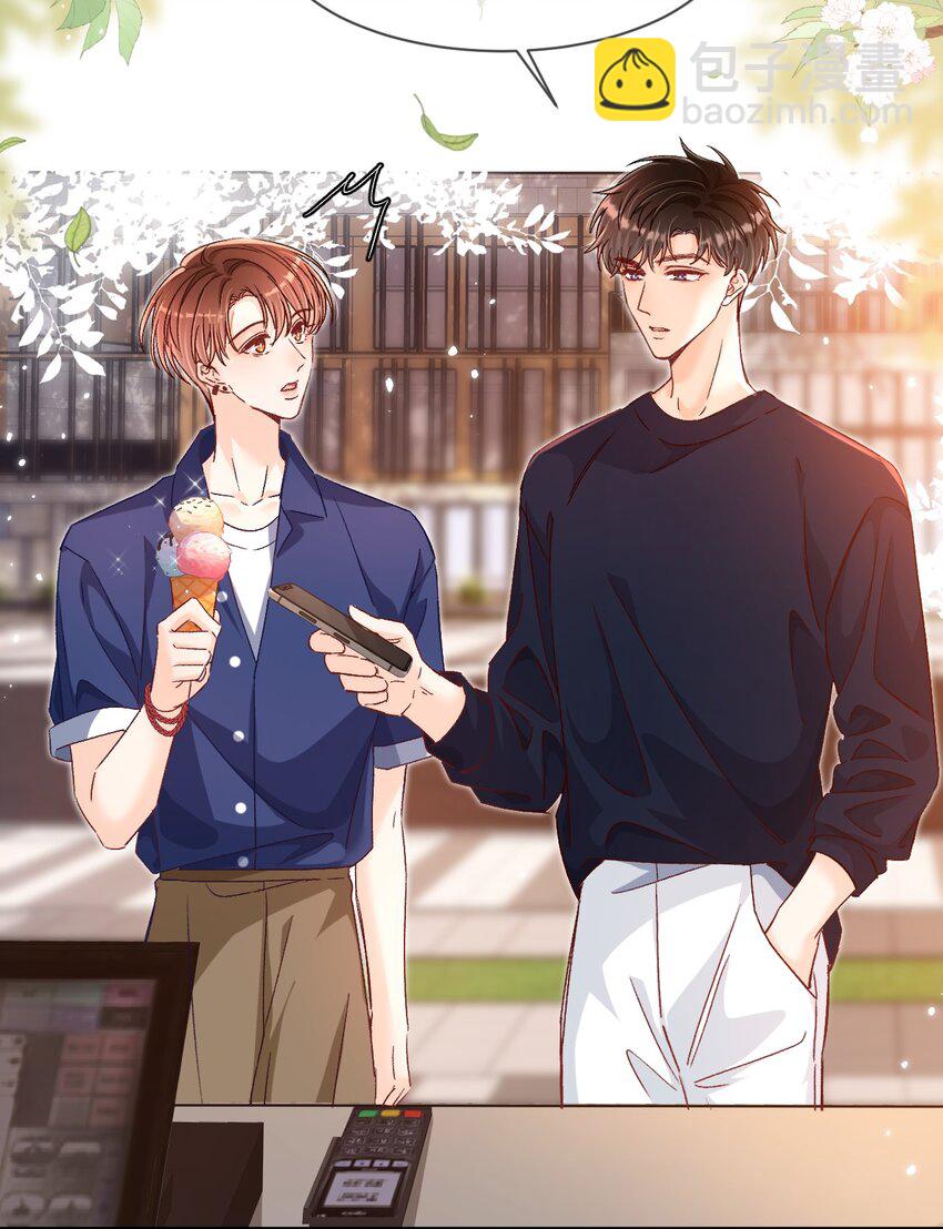 038 哥哥不生气了？-第37话