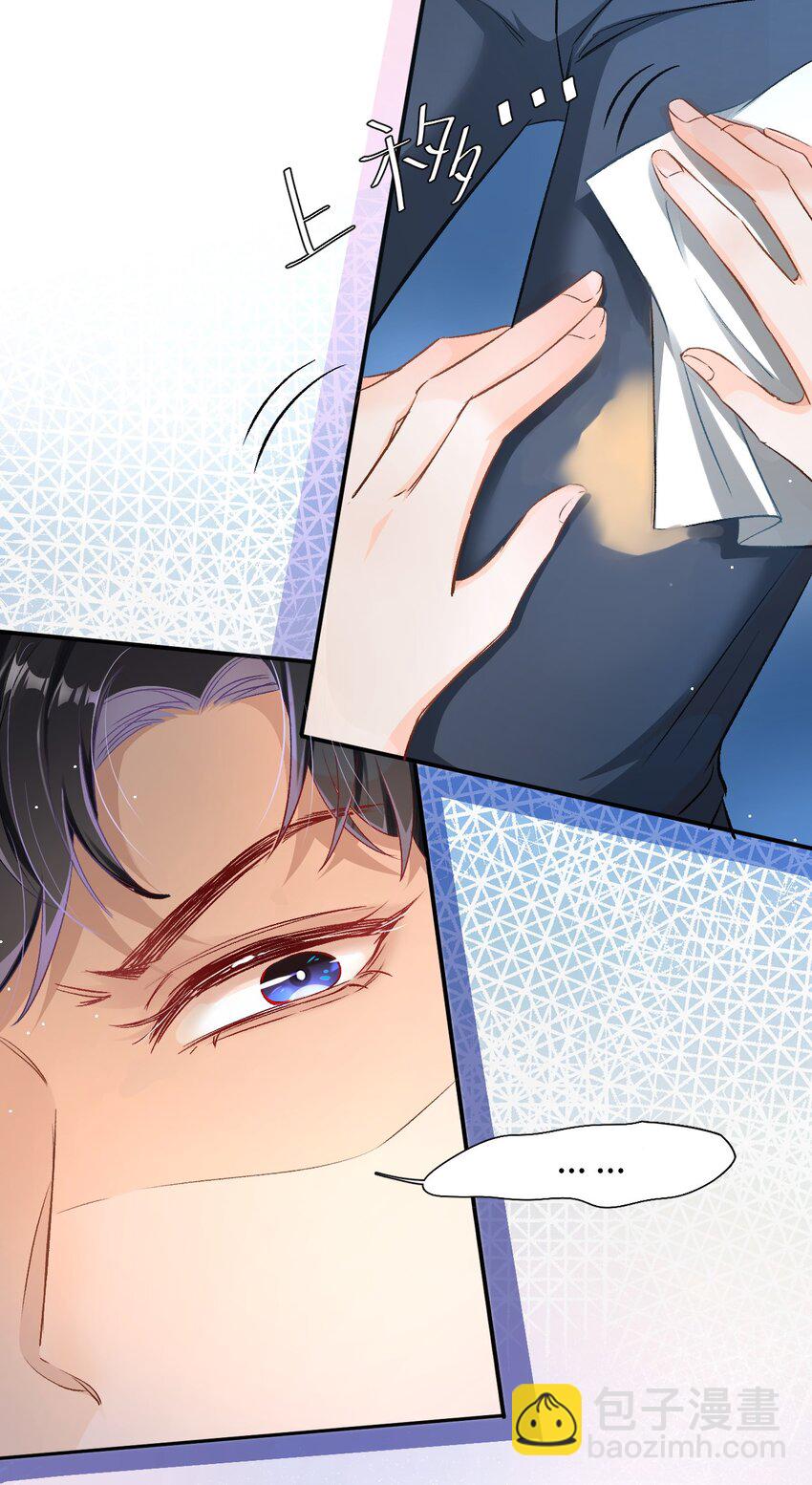 005 突然玩这么大？！-第5话