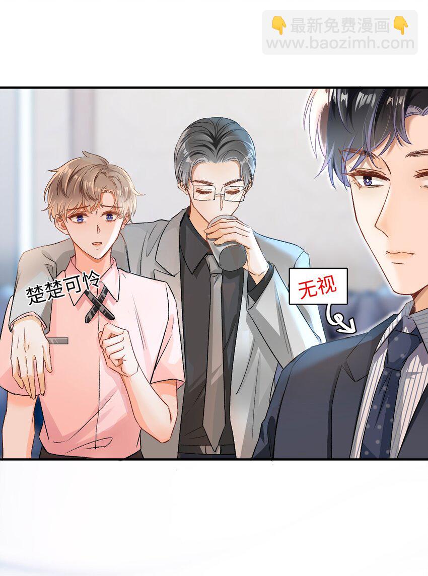 005 突然玩这么大？！-第5话