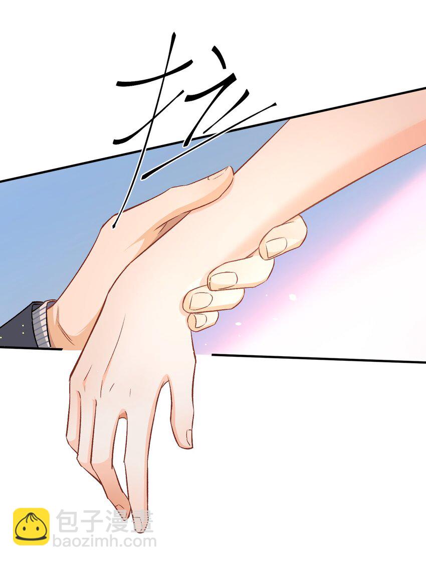 005 突然玩这么大？！-第5话