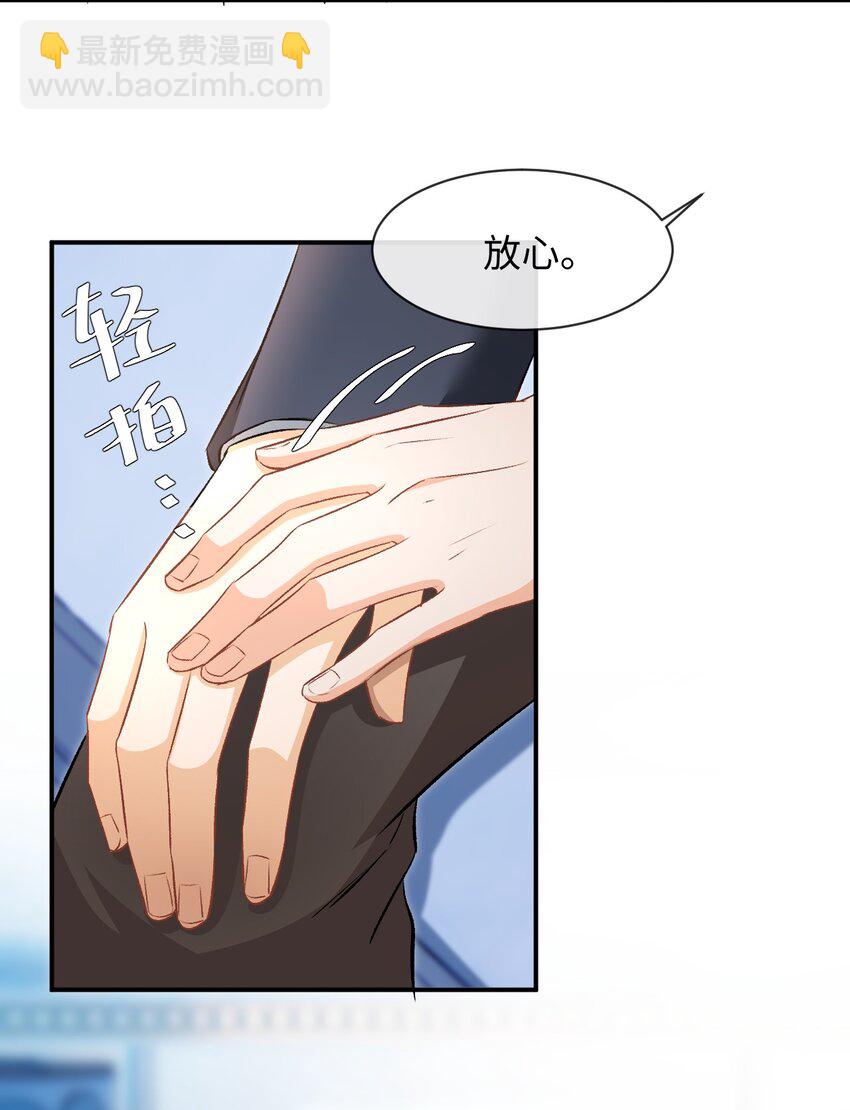 005 突然玩这么大？！-第5话