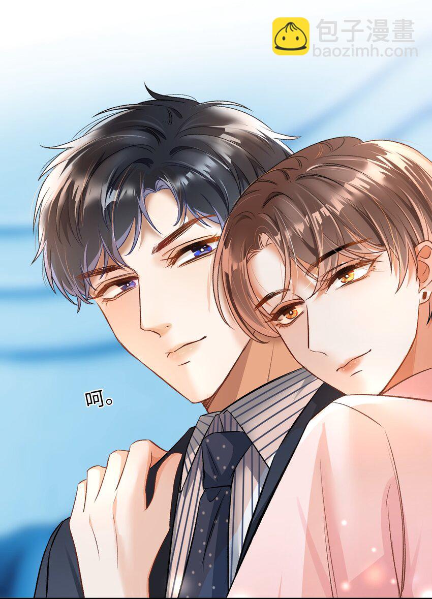 005 突然玩这么大？！-第5话