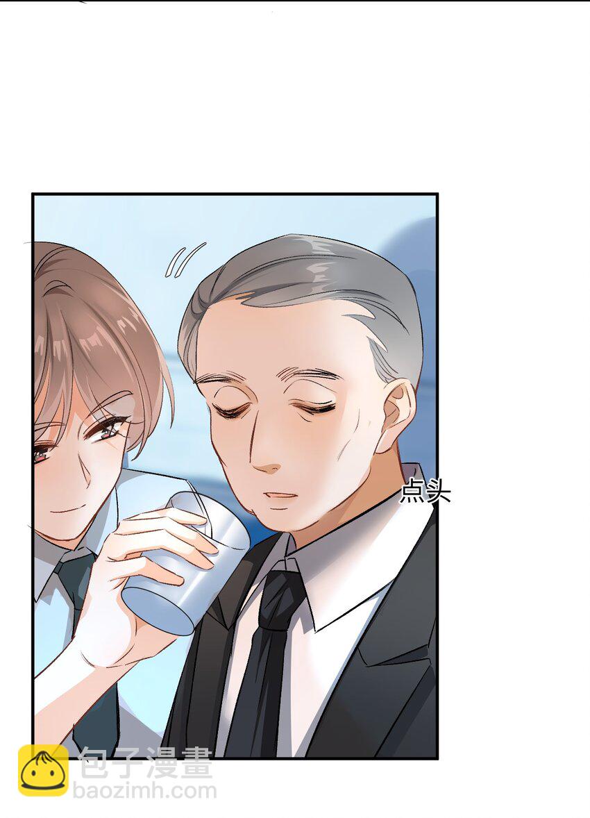 005 突然玩这么大？！-第5话