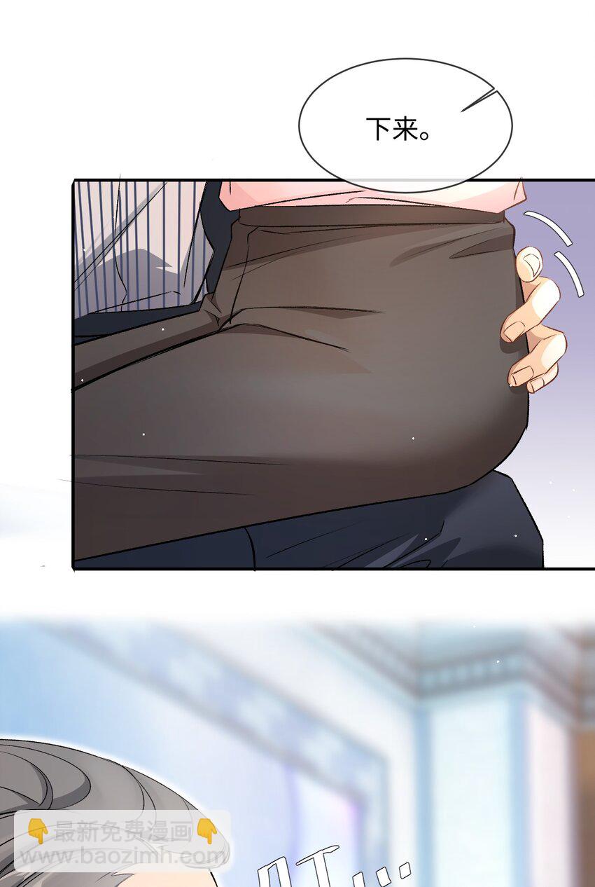 005 突然玩这么大？！-第5话