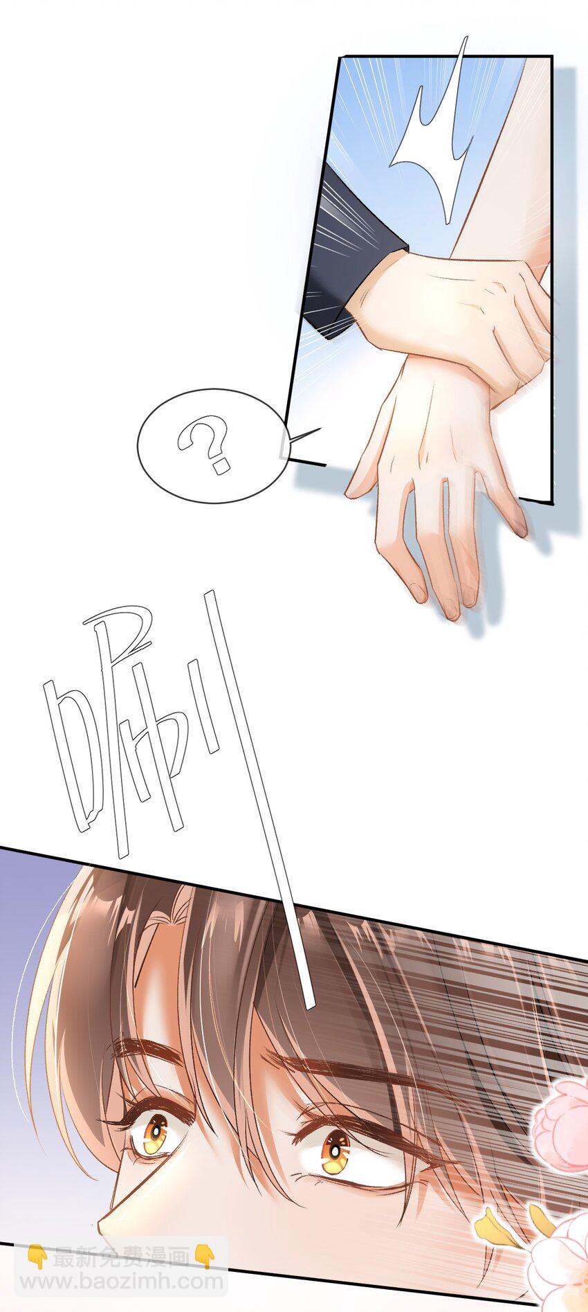 005 突然玩这么大？！-第5话