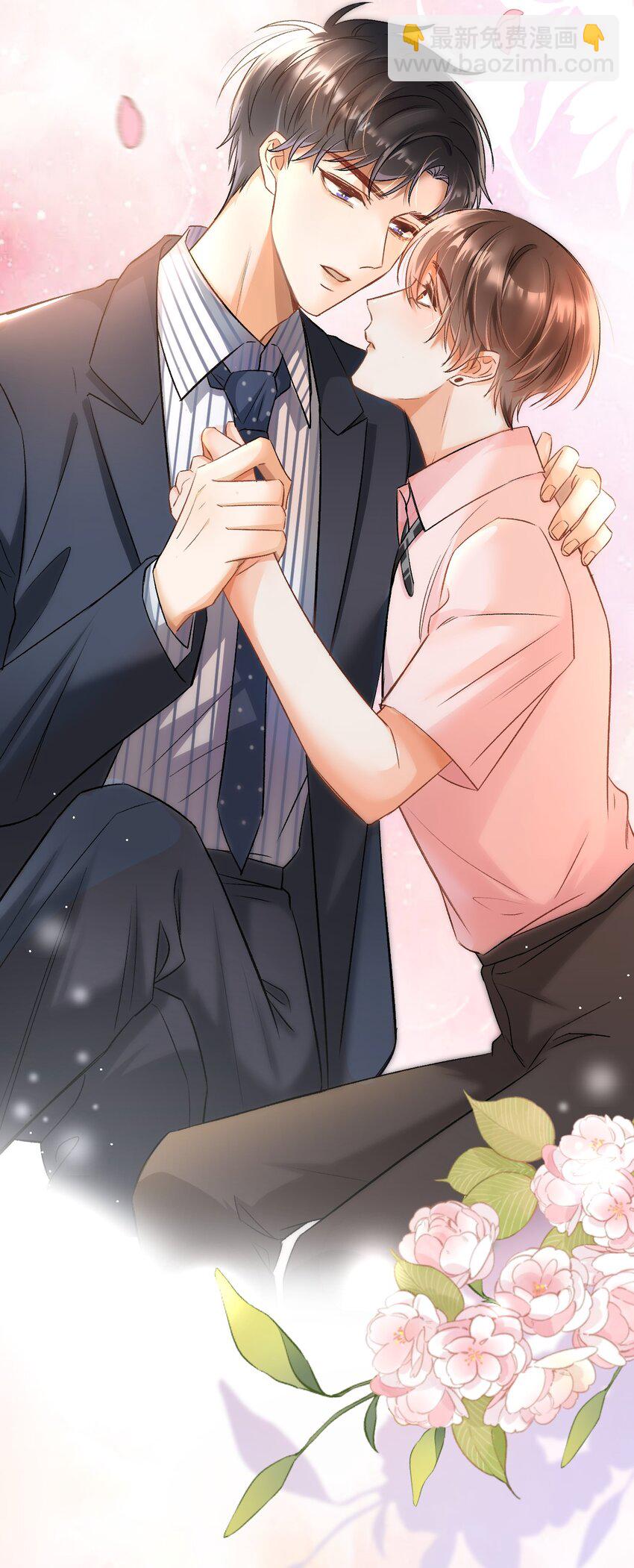 005 突然玩这么大？！-第5话