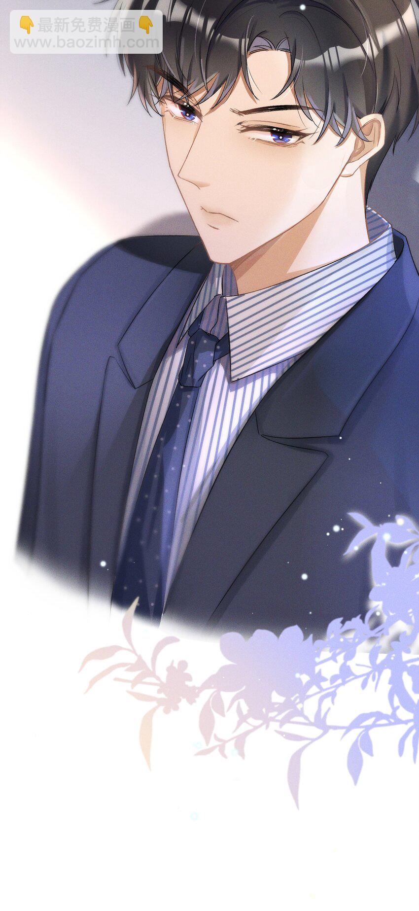 005 突然玩这么大？！-第5话