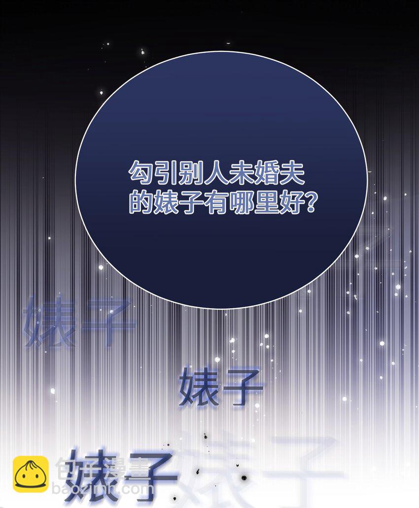 當真 - 042 有什麼值得拼命的？ - 1