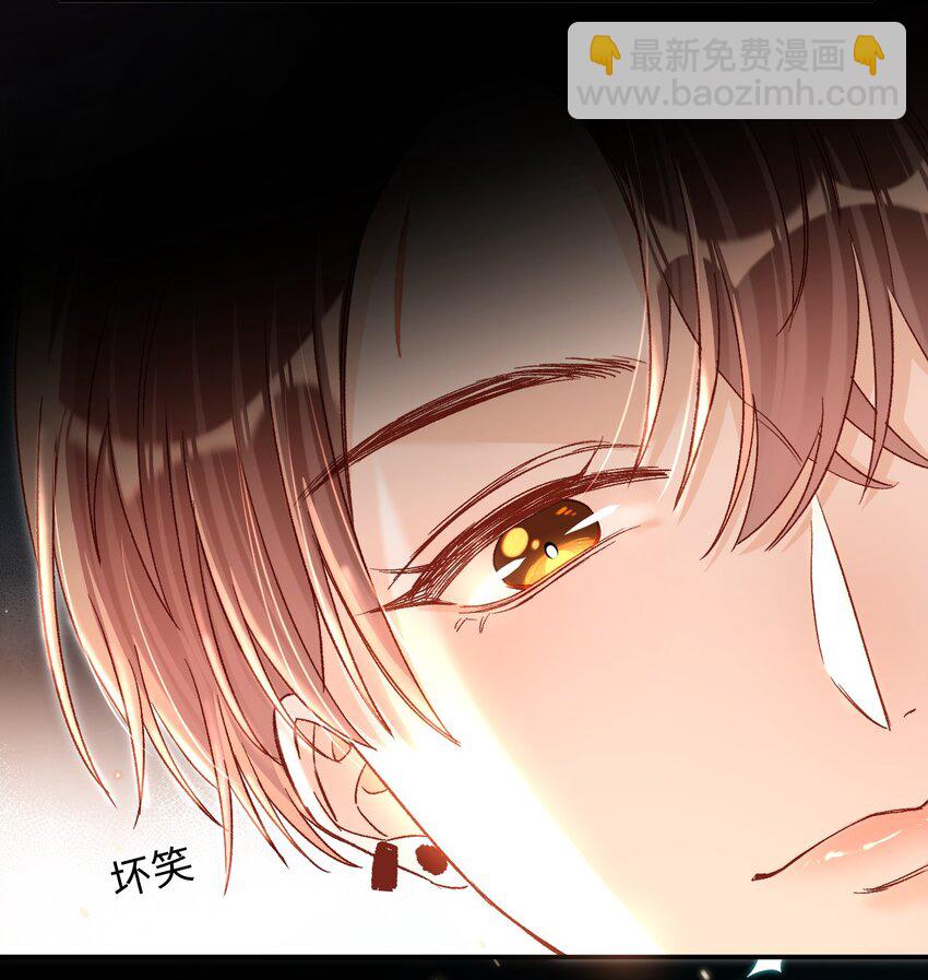 044 哥哥帮我脱～-第43话