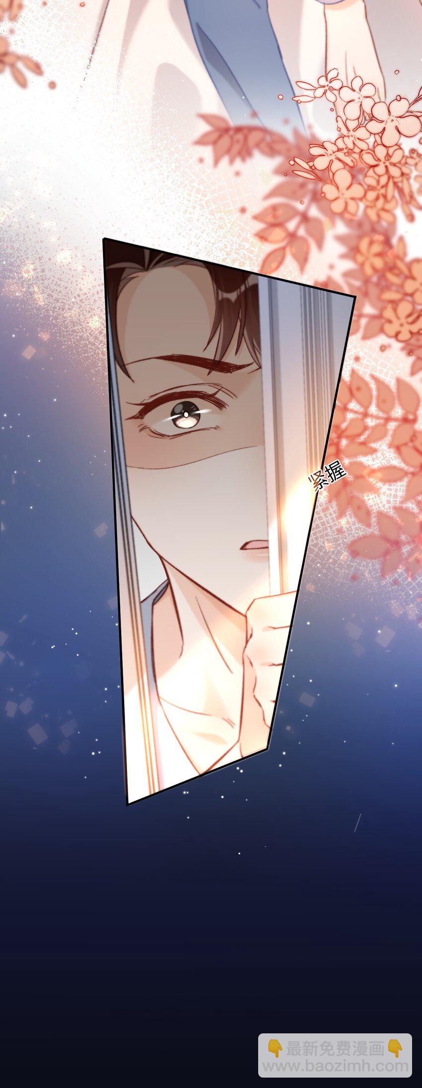 044 哥哥帮我脱～-第43话