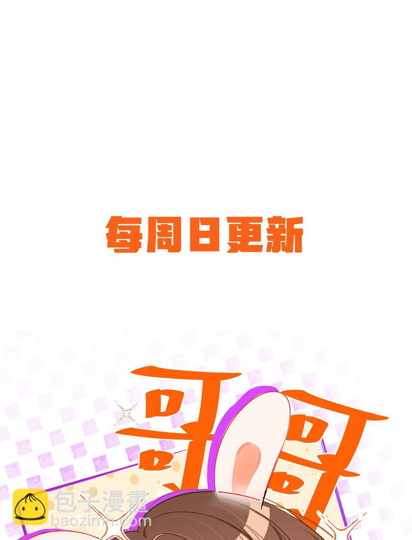 044 哥哥帮我脱～-第43话