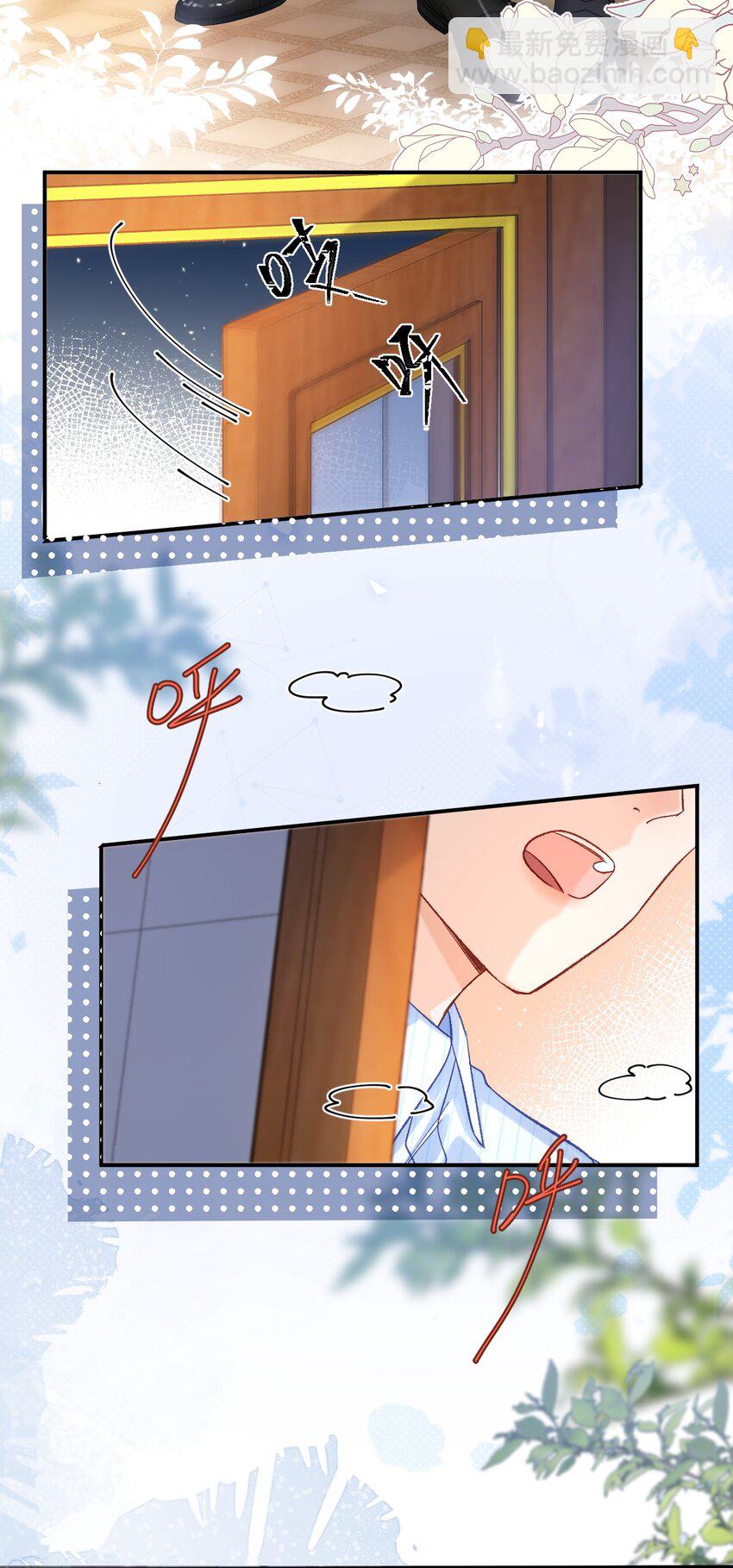 046 他们以后会结婚？！-第45话