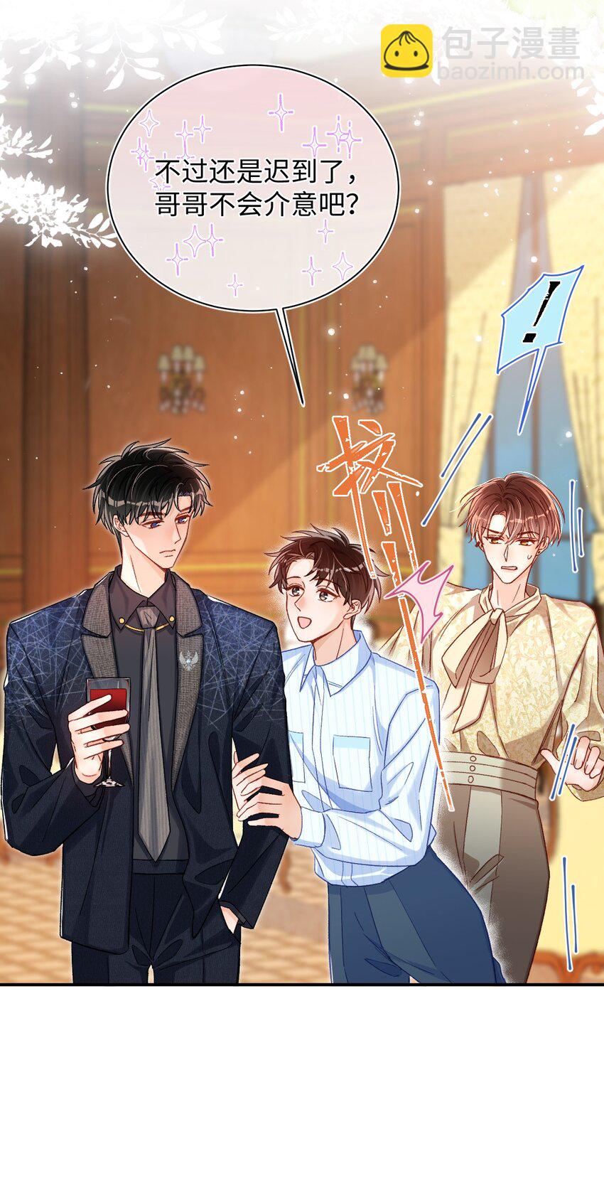 046 他们以后会结婚？！-第45话