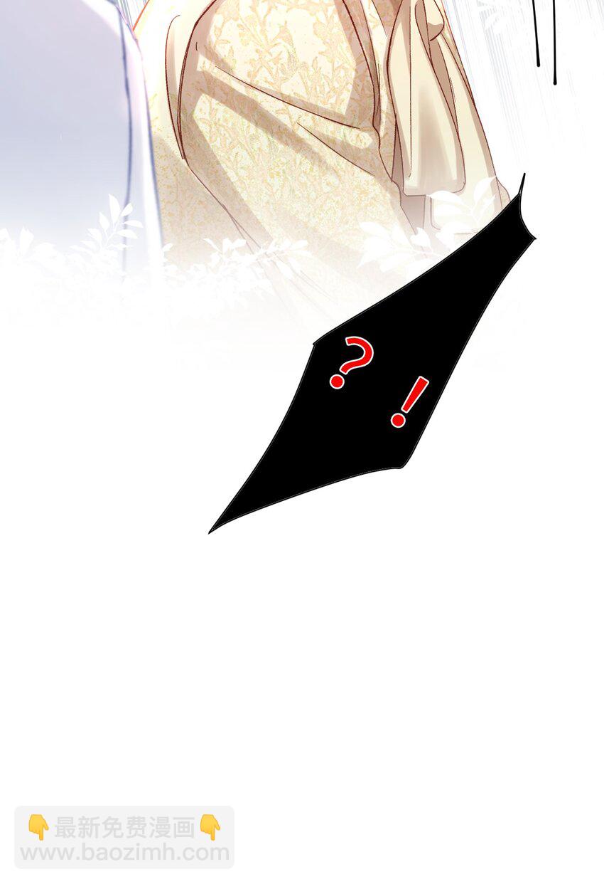 046 他们以后会结婚？！-第45话