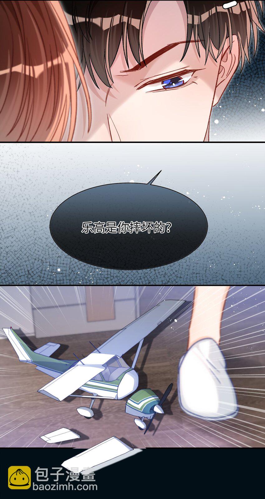 048 他是这么想的吗？-第47话