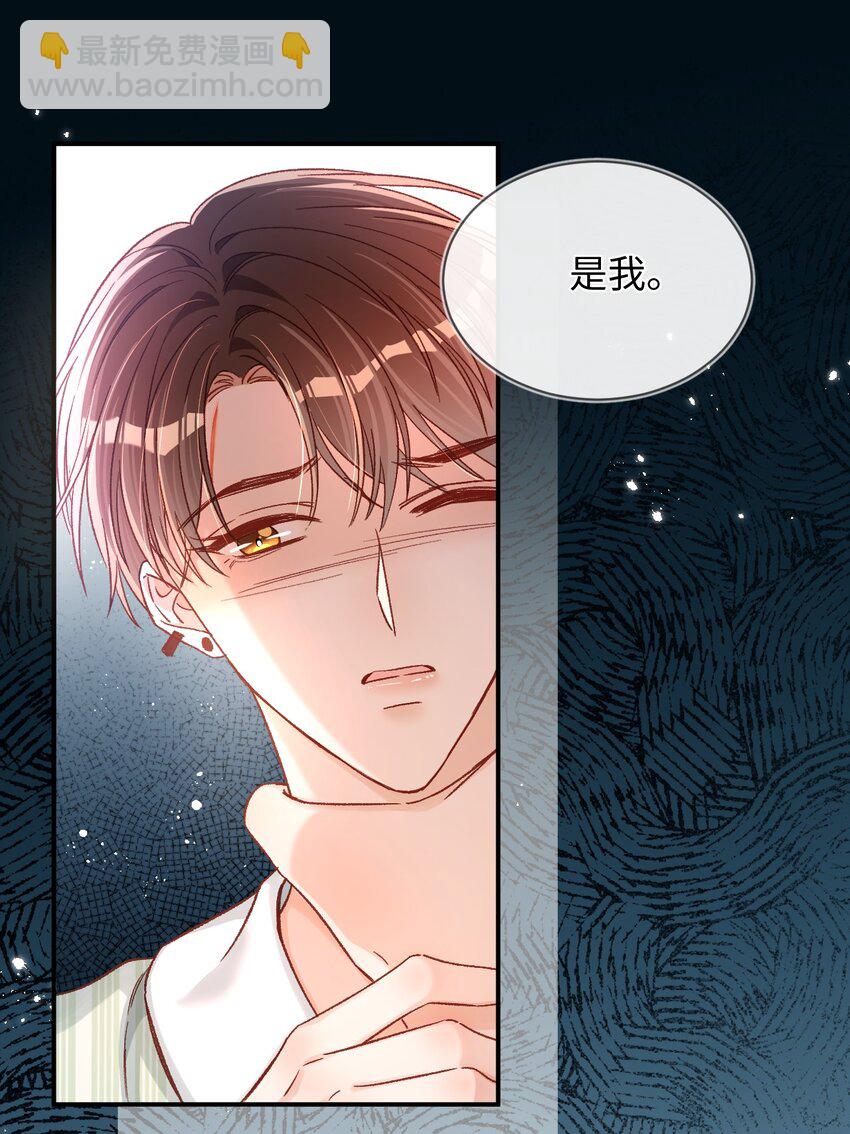 048 他是这么想的吗？-第47话