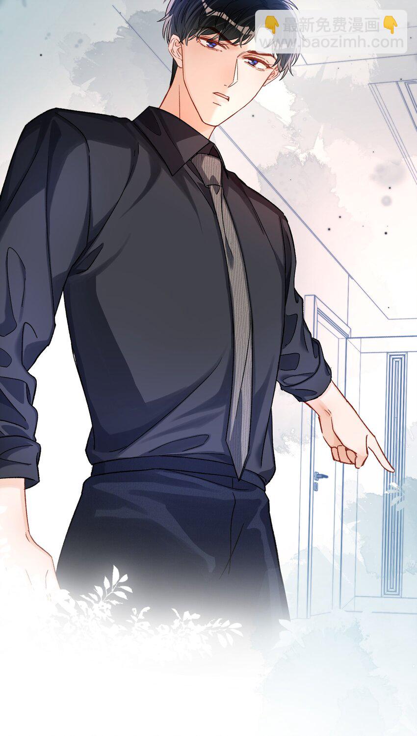 048 他是这么想的吗？-第47话