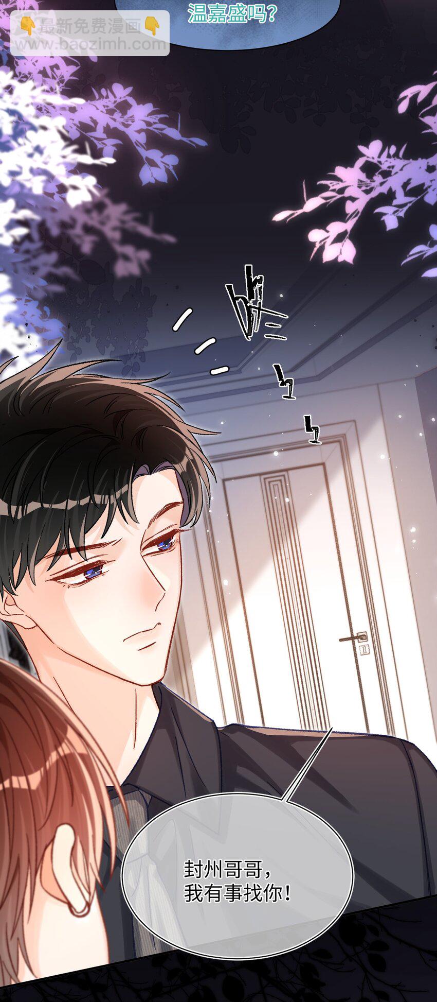 048 他是这么想的吗？-第47话