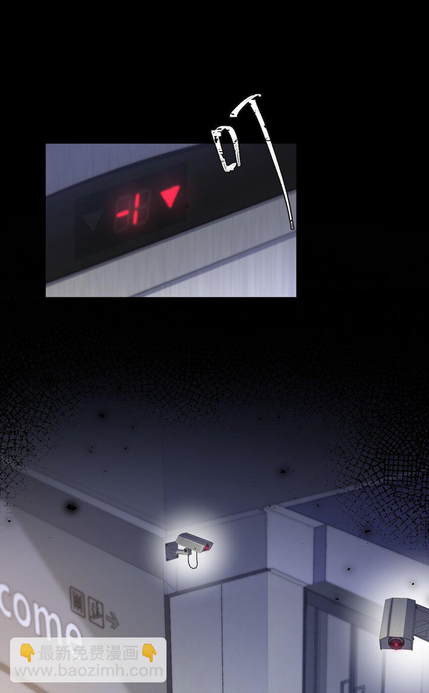 050 让你装高冷！-第49话