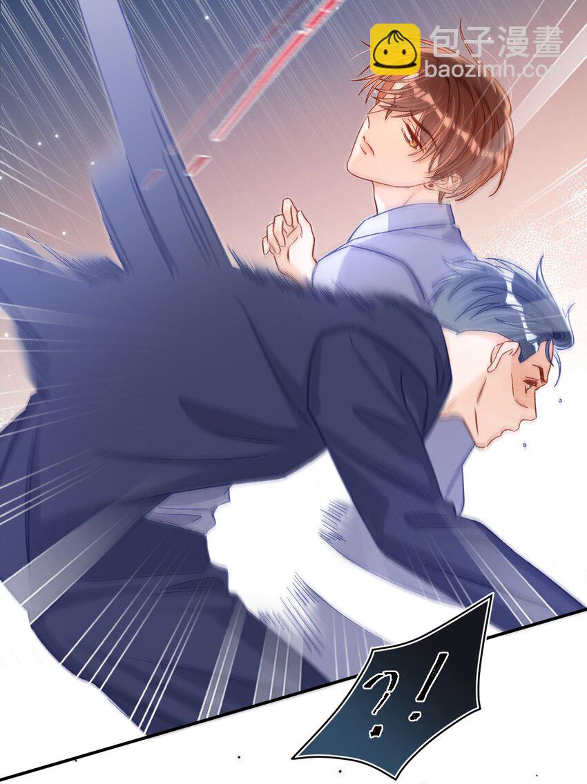 050 让你装高冷！-第49话