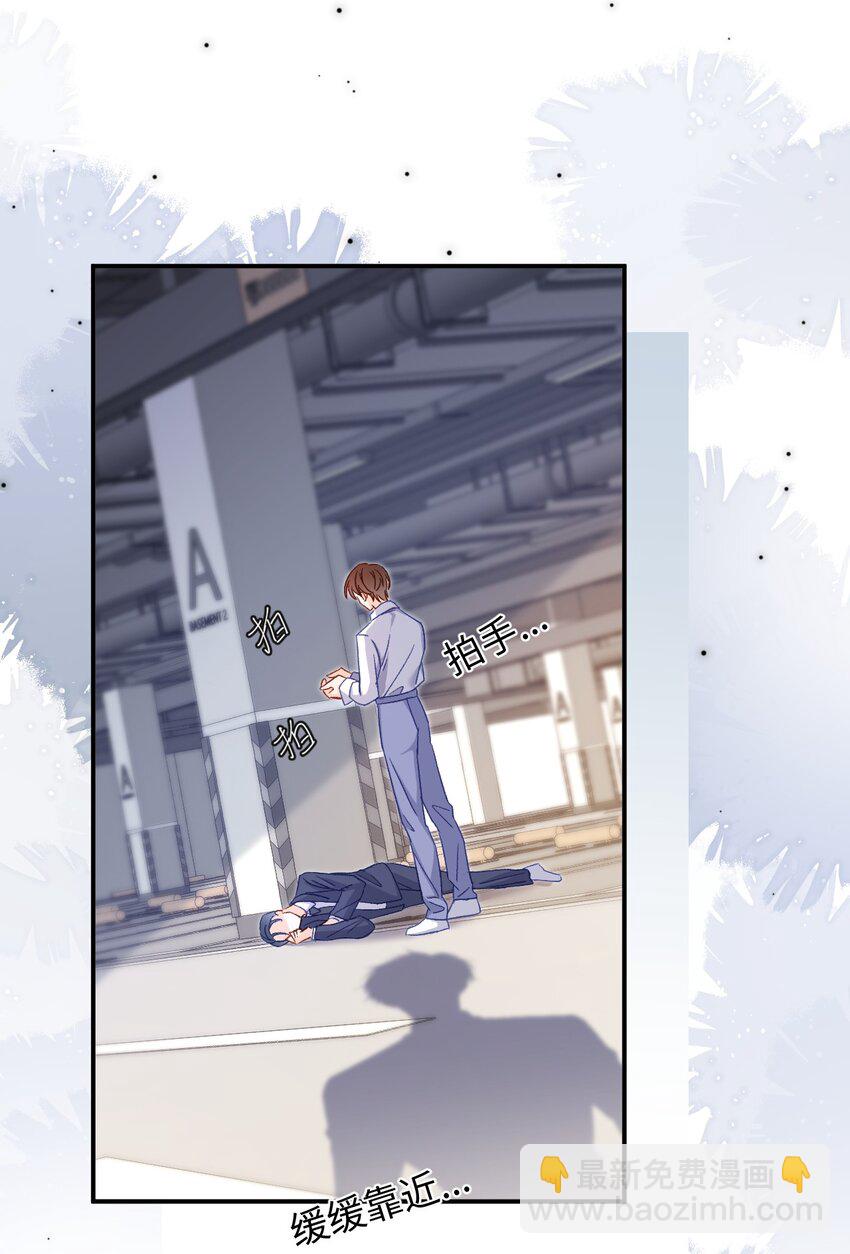 050 让你装高冷！-第49话