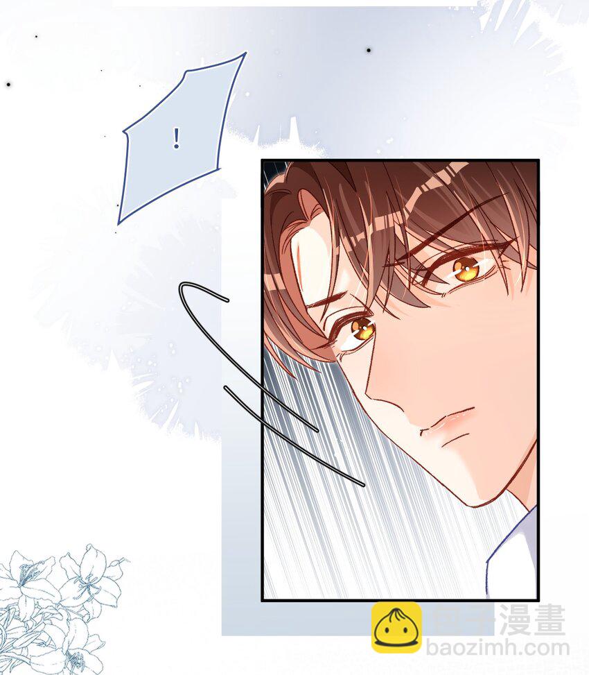 050 让你装高冷！-第49话