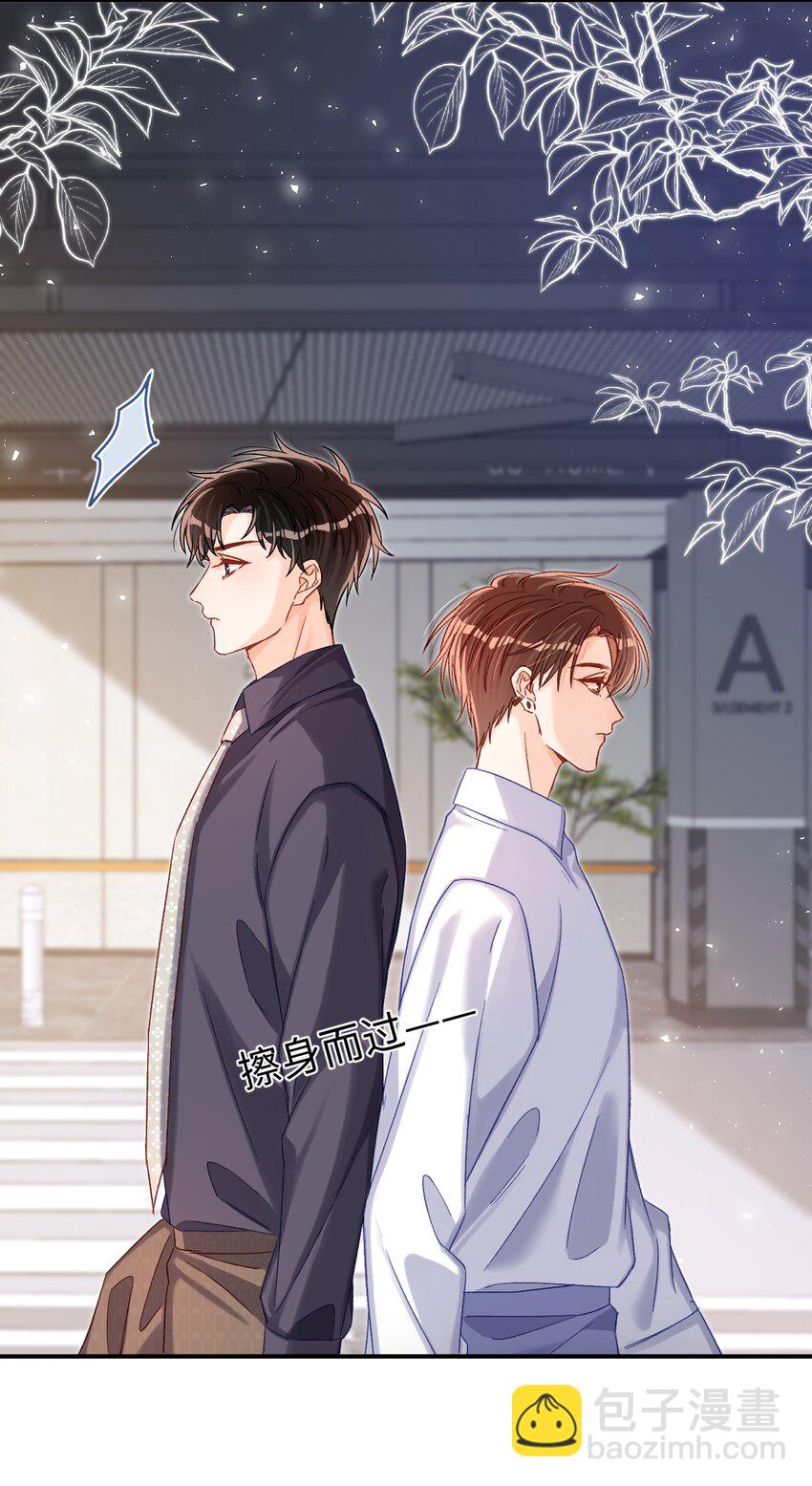 050 让你装高冷！-第49话