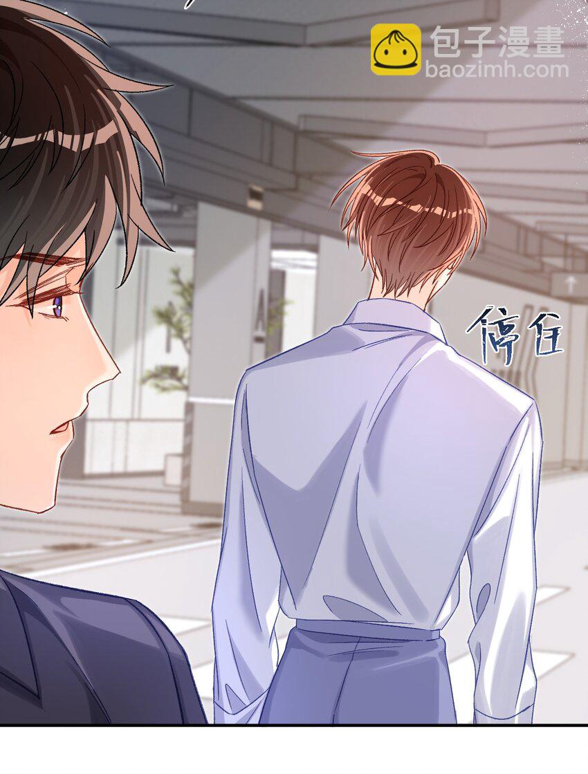 050 让你装高冷！-第49话