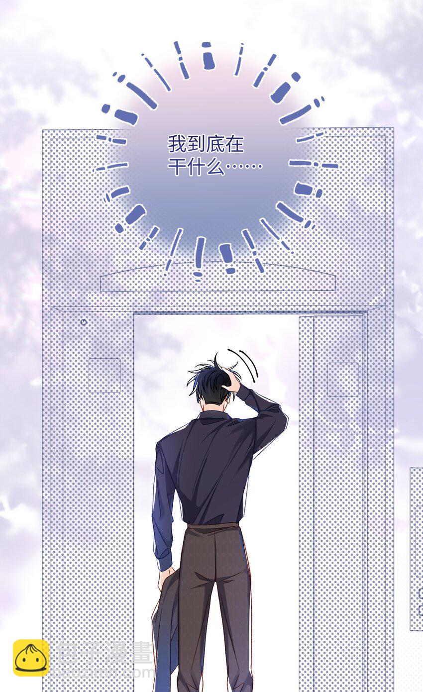 050 让你装高冷！-第49话