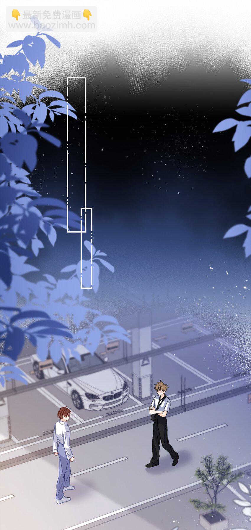 050 让你装高冷！-第49话