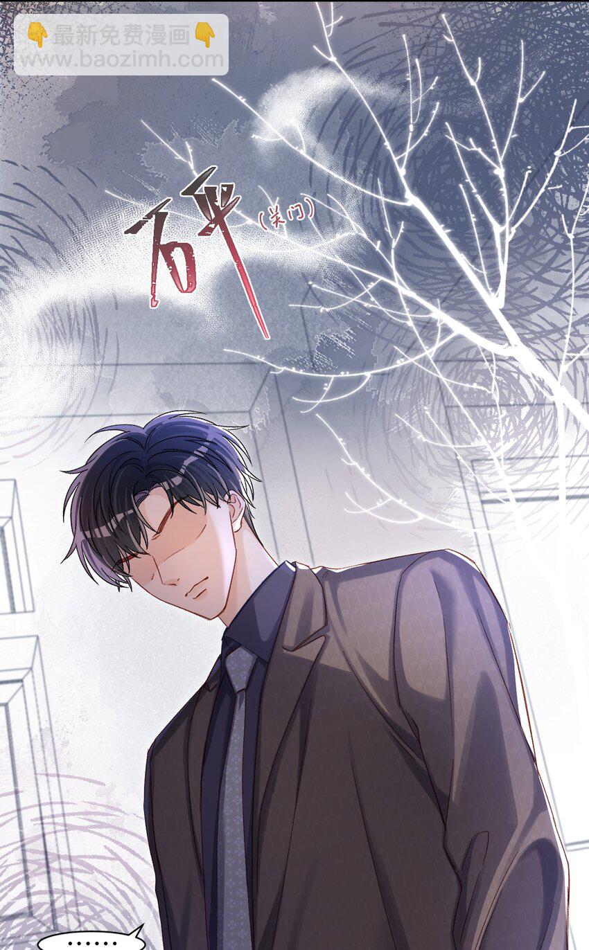 050 让你装高冷！-第49话