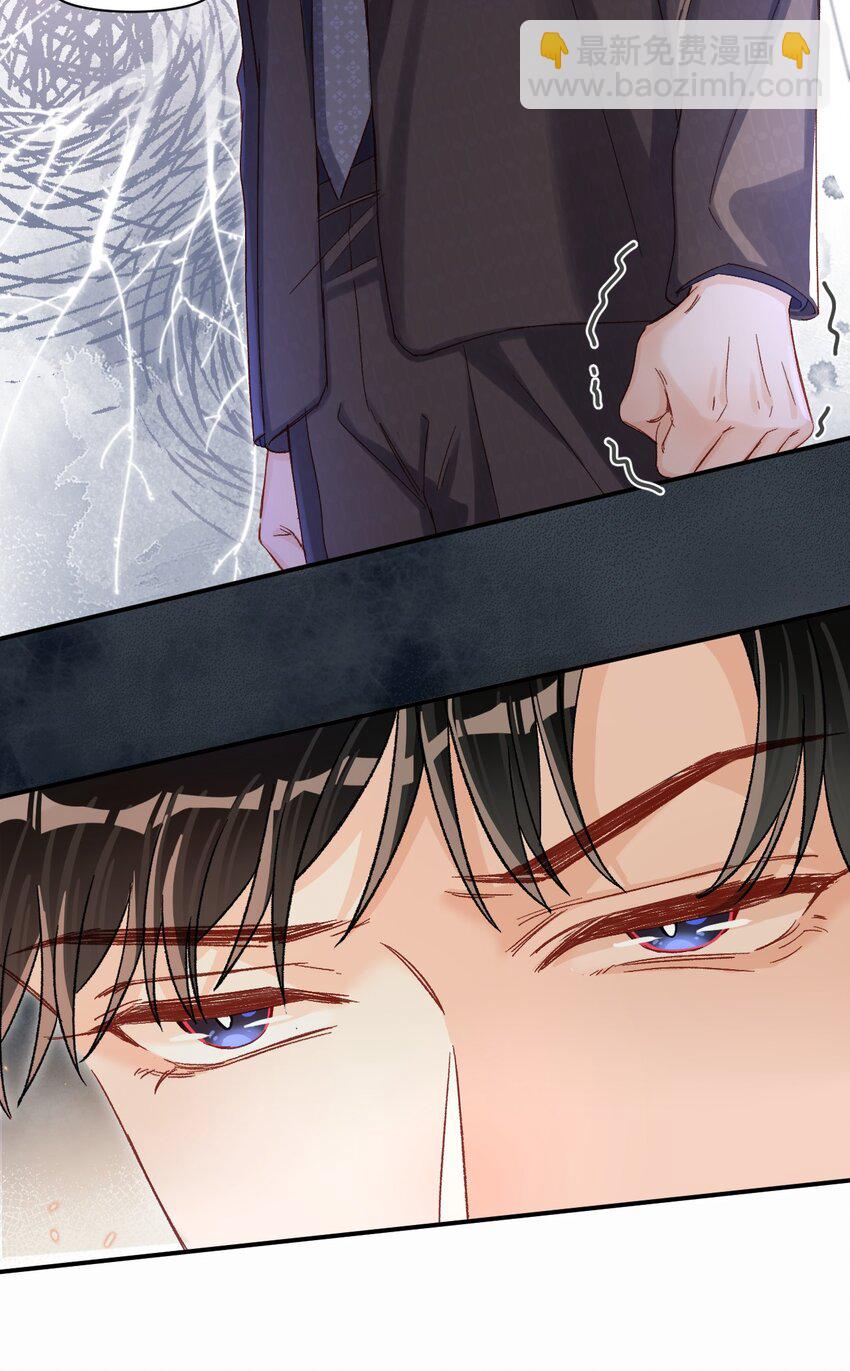 050 让你装高冷！-第49话