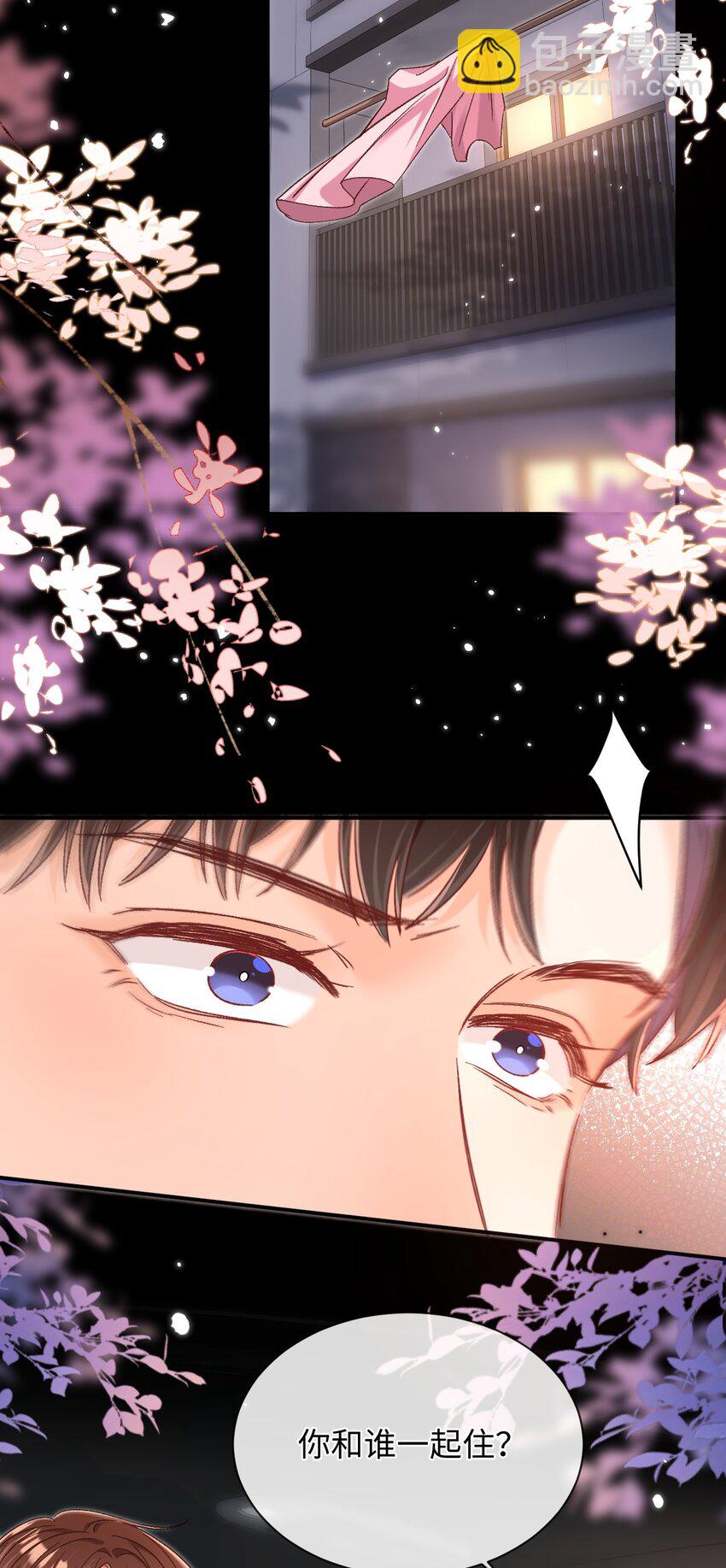 052 陆总不是说没有要送我吗？-第51话