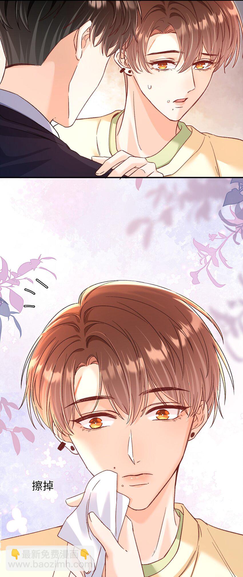 054 衣冠禽兽！-第53话