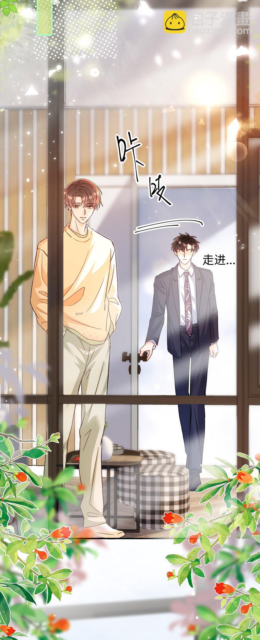 054 衣冠禽兽！-第53话