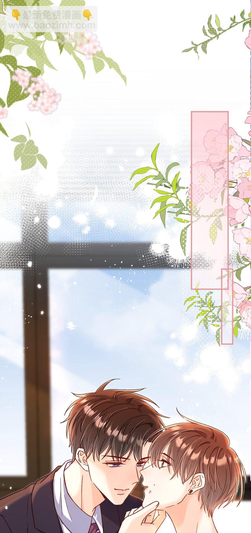 054 衣冠禽兽！-第53话