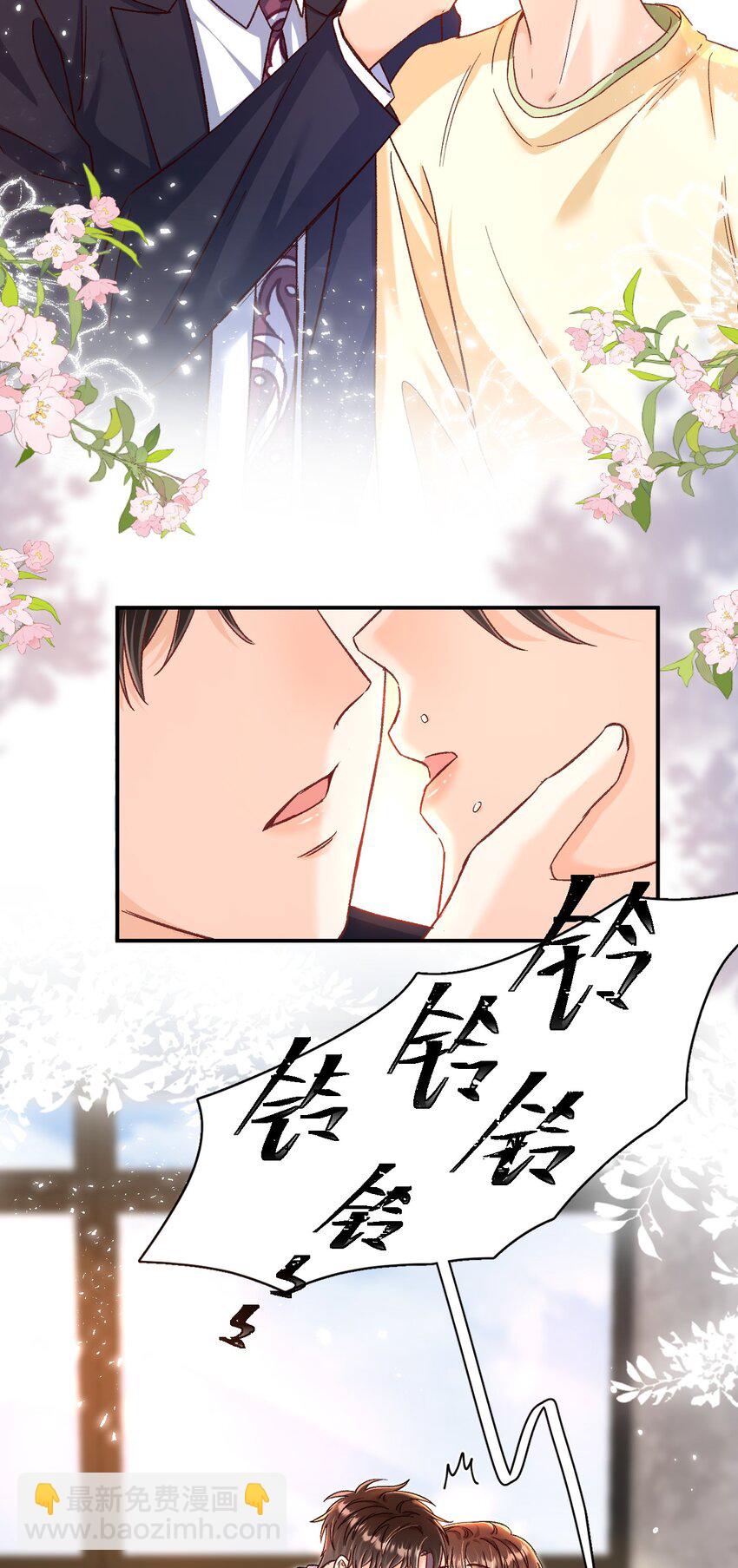 054 衣冠禽兽！-第53话