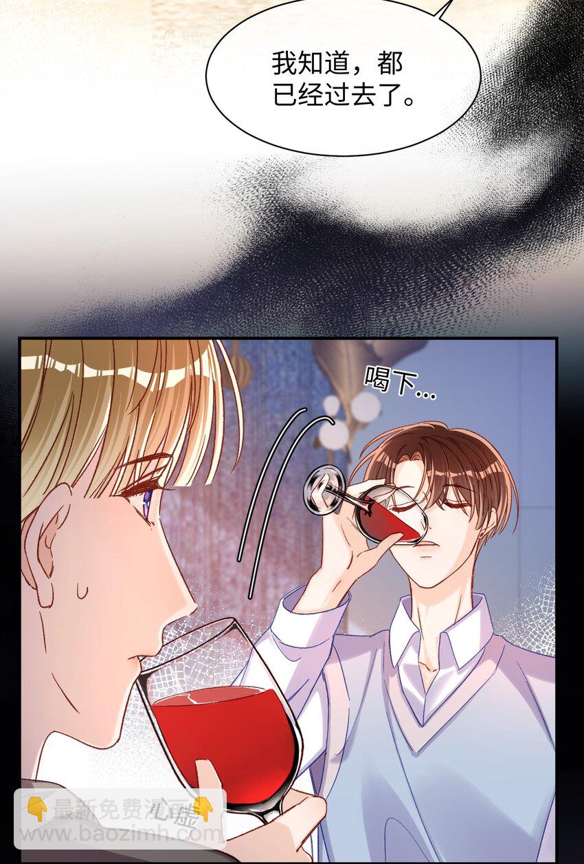 055 被下套了？！-第55话