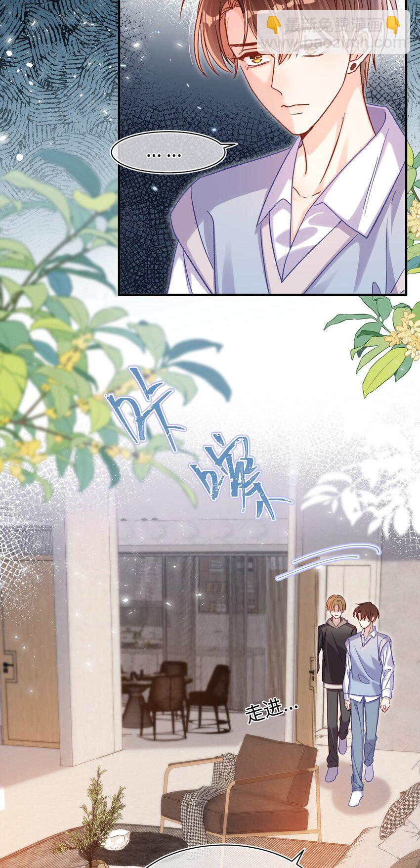 055 被下套了？！-第55话