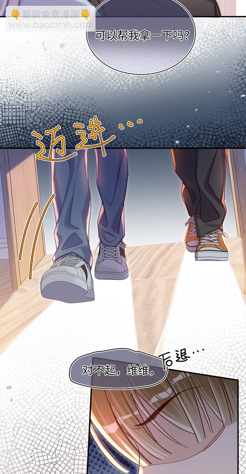 055 被下套了？！-第55话