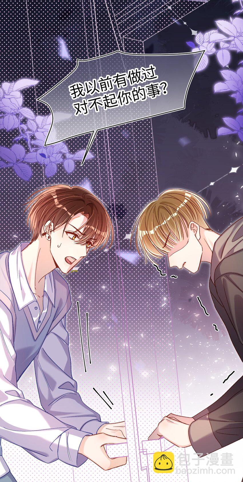 055 被下套了？！-第55话