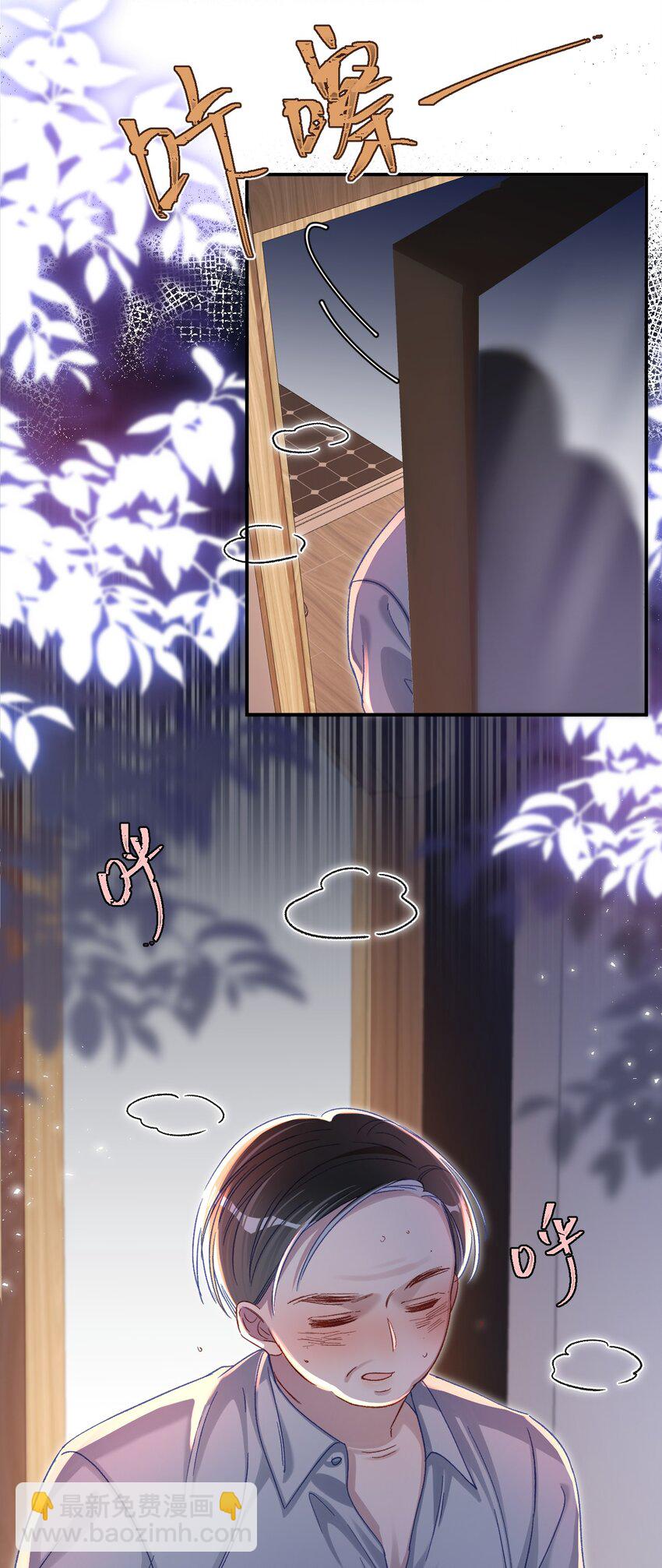 055 被下套了？！-第55话